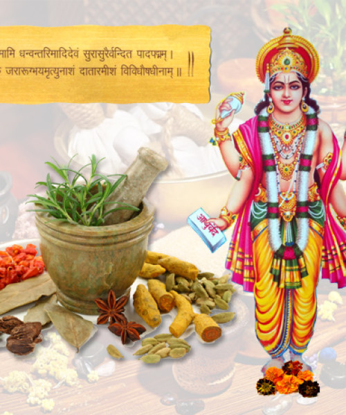 Pooja for health