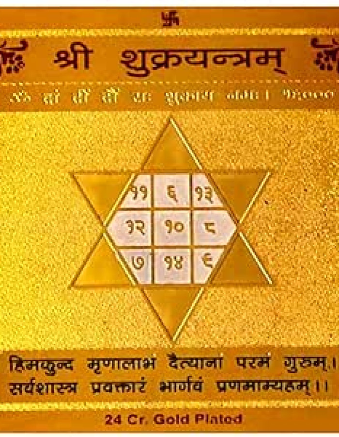Venus (shukra) yantra