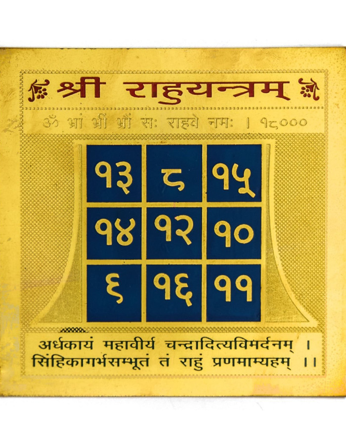 Rahu yantra